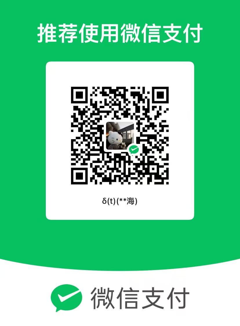 微信支付二维码